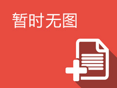 熱烈祝賀神舟集團(tuán)生產(chǎn)的勻質(zhì)改性防火保溫板新配方產(chǎn)品試生產(chǎn)取得圓滿成功